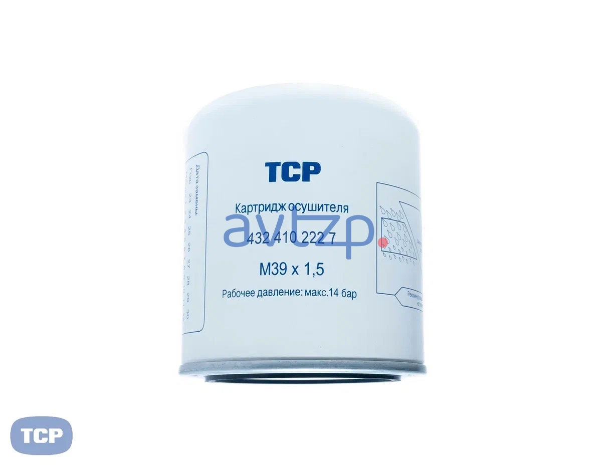 4324102227 Фильтр осушителя тормозной системы ТСР (аналог Wabco)аналог 3555010LE170-3