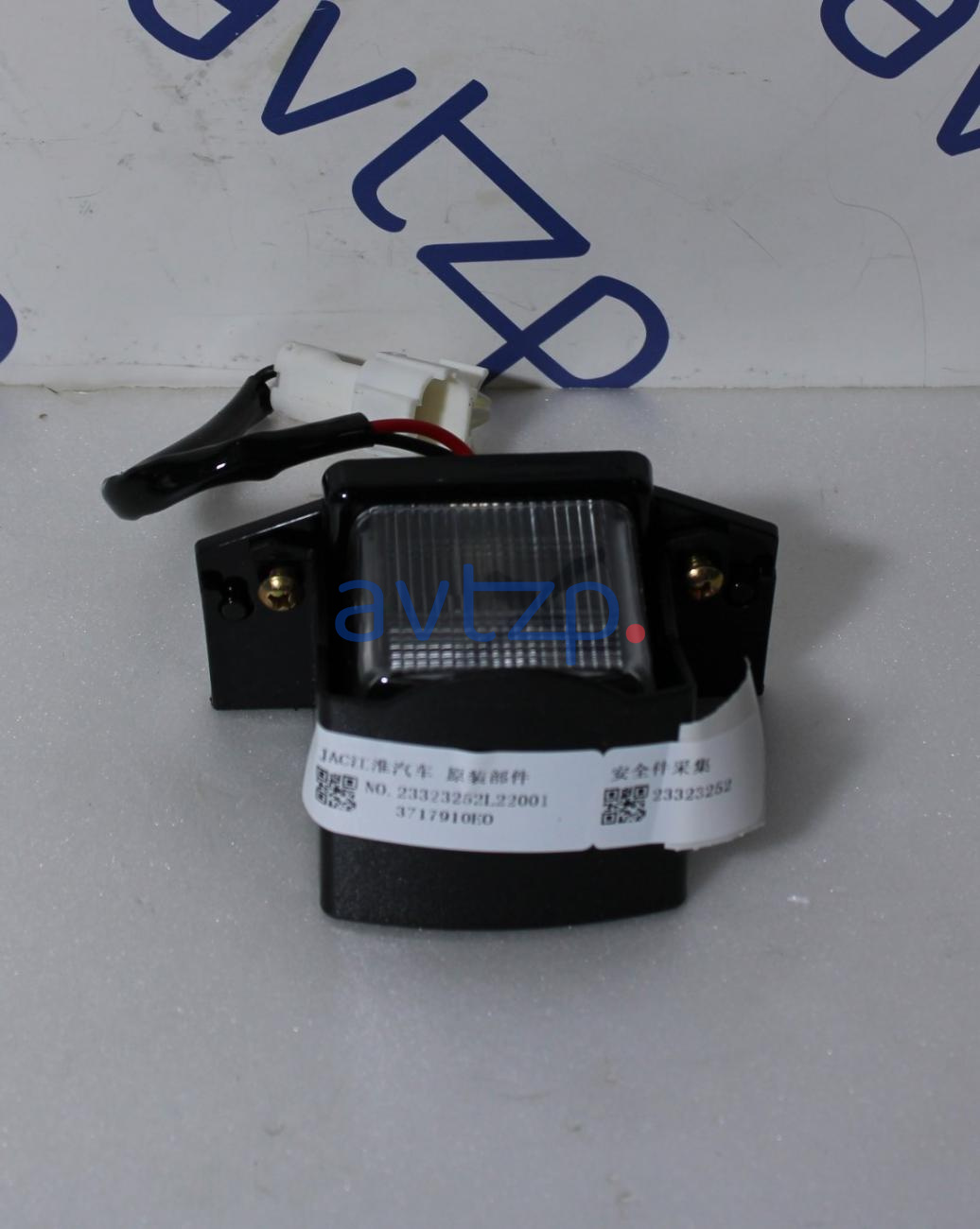 Фонарь освещения номерного знака JAC 3717910E0